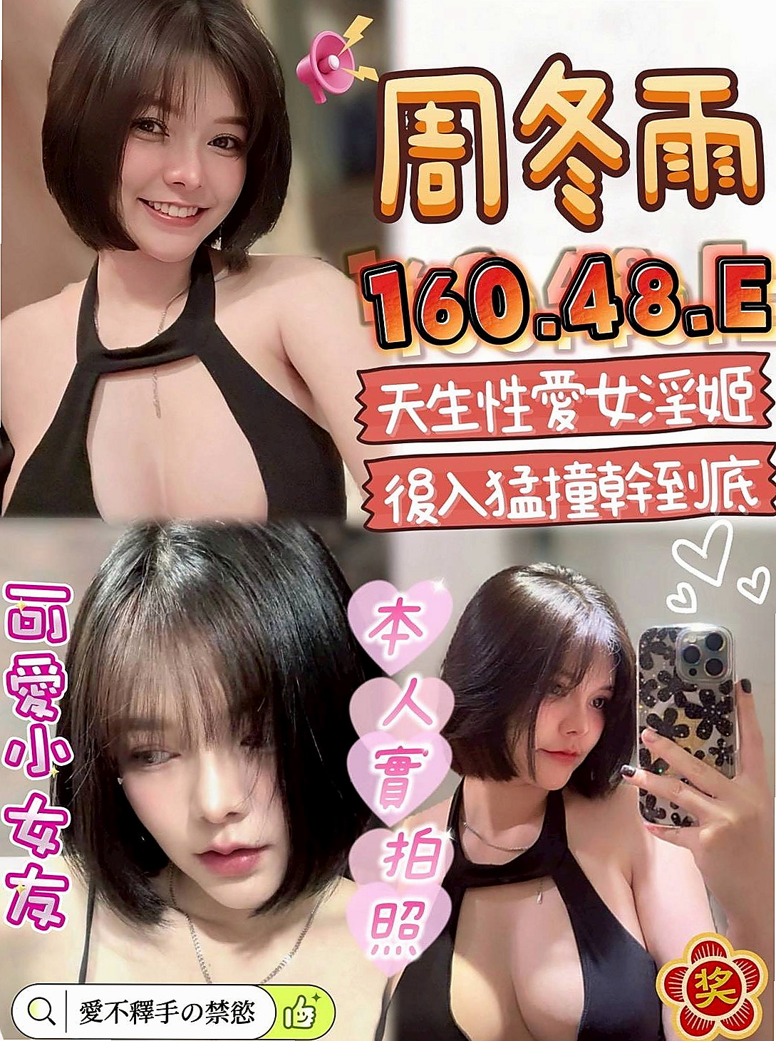 雨詩|純天然大奶 可以親口交技術好 很會吸|清秀美甲小妹妹|沙鹿外約按摩|24歲|163cm|47kg|E罩杯